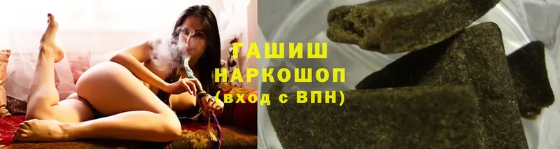 как найти наркотики  Семилуки  Гашиш Cannabis 