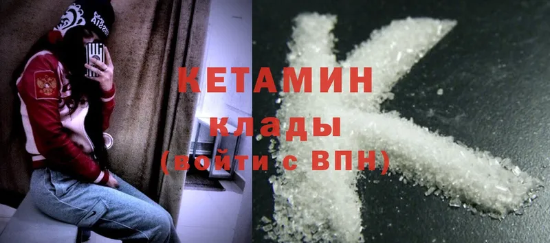 Кетамин ketamine  дарк нет какой сайт  Семилуки 