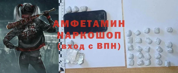 MDMA Горнозаводск