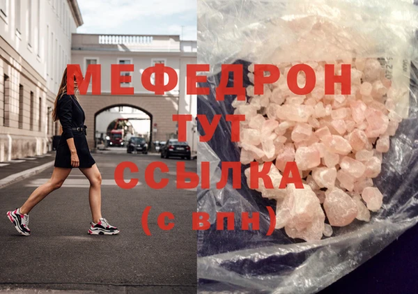 MDMA Горнозаводск