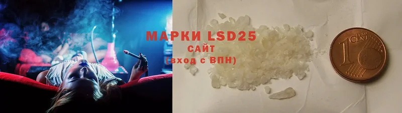 Лсд 25 экстази ecstasy  ссылка на мегу сайт  Семилуки 