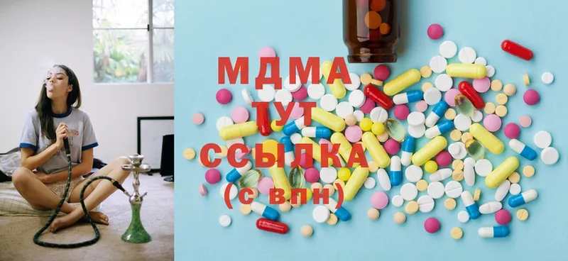 MDMA Molly  Семилуки 