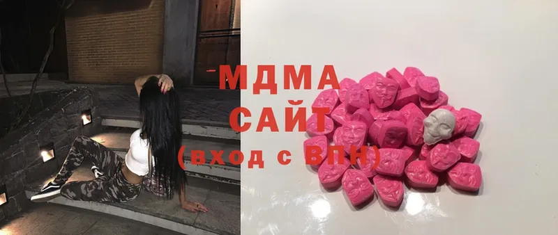 МДМА Molly Семилуки